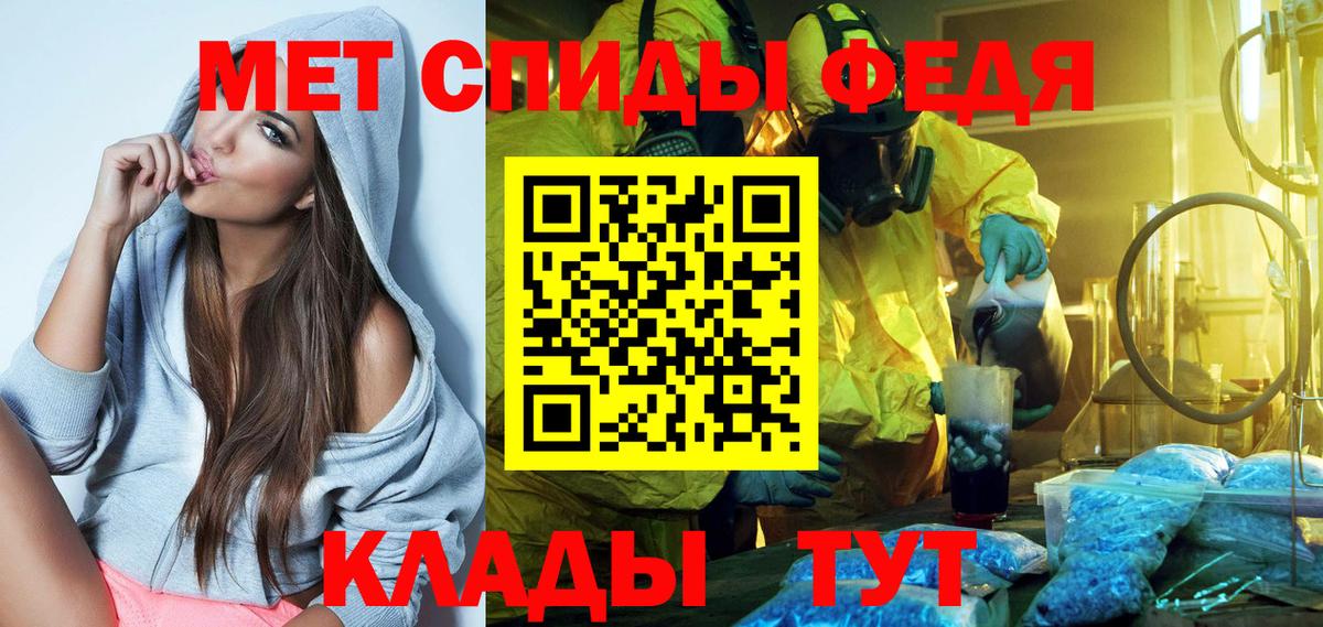 АМФЕТАМИН Розовый  АМФЕТАМИН  Железноводск  Вход с VPN 