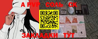 метадон Краснодар