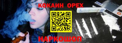 прущий лед Краснокаменск