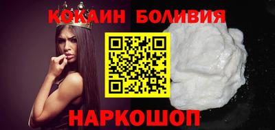 мяу мяу кристалл Краснознаменск