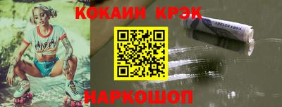 метадон Краснодар