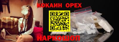прущий лед Краснокаменск