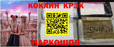 прущий лед Краснокаменск