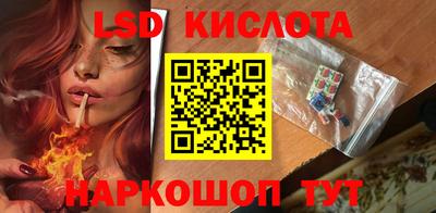 мяу мяу кристалл Краснознаменск