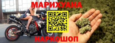 мяу мяу кристалл Краснознаменск