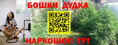 прущий лед Краснокаменск