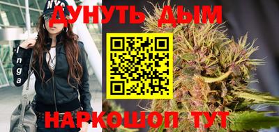 мяу мяу кристалл Краснознаменск