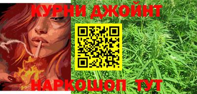 прущий лед Краснокаменск