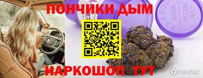 метадон Краснодар