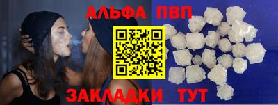 мяу мяу кристалл Краснознаменск