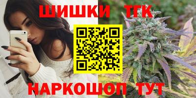прущий лед Краснокаменск