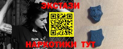 прущий лед Краснокаменск