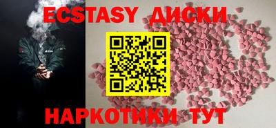 прущий лед Краснокаменск