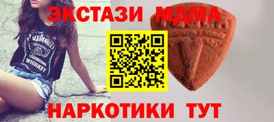 прущий лед Краснокаменск