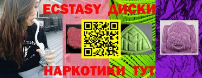 мяу мяу кристалл Краснознаменск