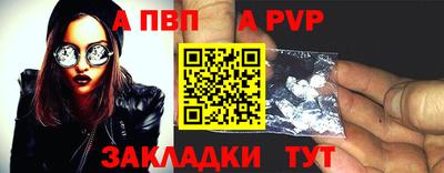 прущий лед Краснокаменск