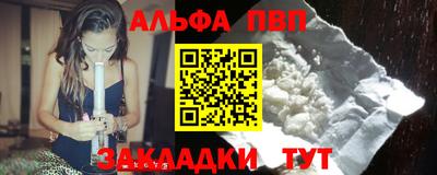 прущий лед Краснокаменск