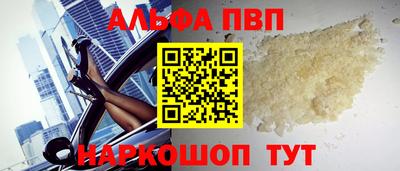 прущий лед Краснокаменск