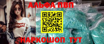 метадон Краснодар