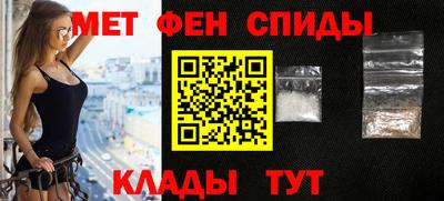 прущий лед Краснокаменск