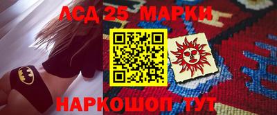 прущий лед Краснокаменск