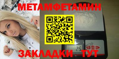 метадон Краснодар