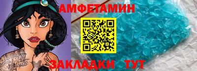 мяу мяу кристалл Краснознаменск
