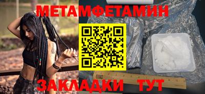 метадон Краснодар