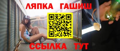 мяу мяу кристалл Краснознаменск