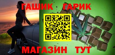 прущий лед Краснокаменск