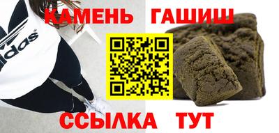 мяу мяу кристалл Краснознаменск