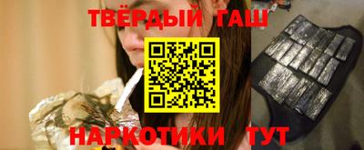 мяу мяу кристалл Краснознаменск