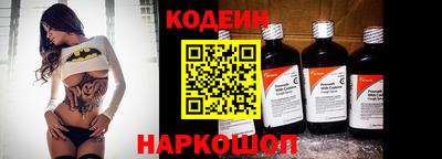 мяу мяу кристалл Краснознаменск