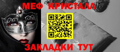 метадон Краснодар