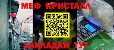 прущий лед Краснокаменск