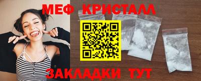прущий лед Краснокаменск