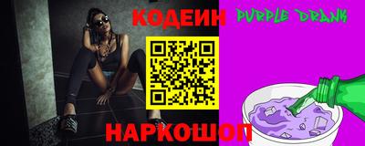 мяу мяу кристалл Краснознаменск