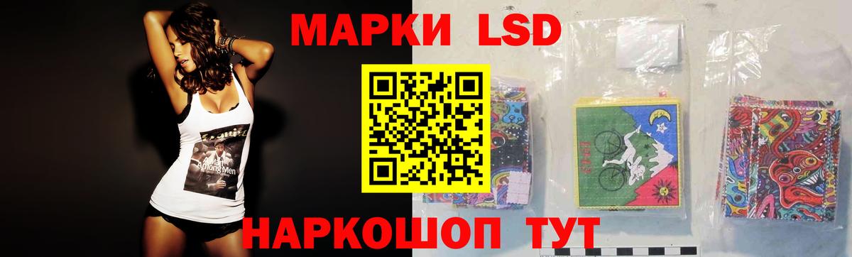 LSD-25 экстази ecstasy  LSD-25 экстази кислота  Вход с VPN  Железноводск 