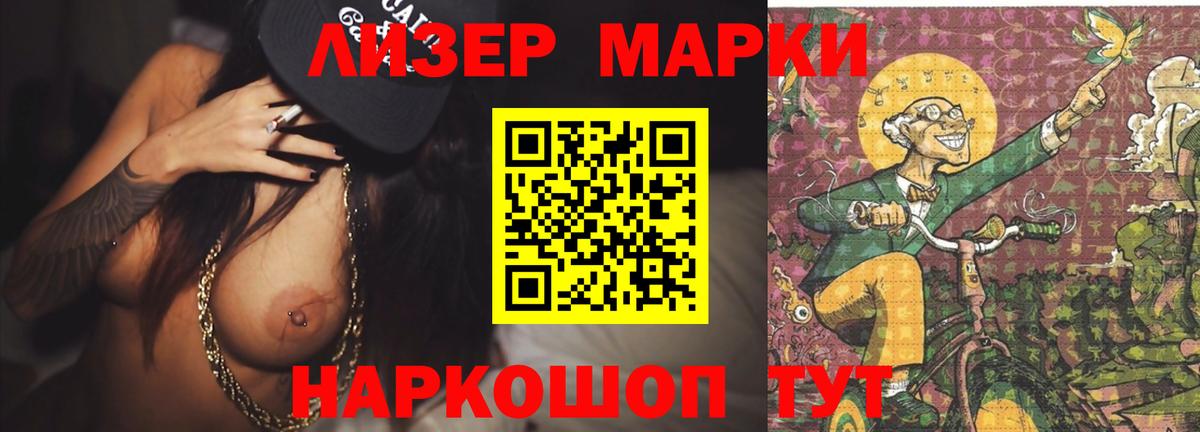 ЛСД экстази ecstasy Железноводск