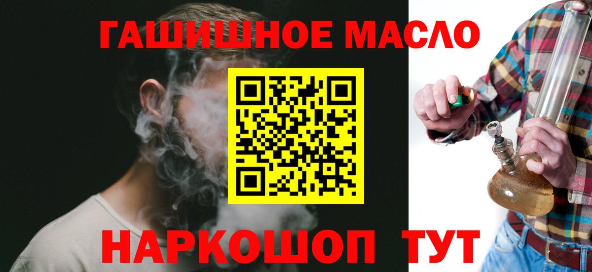 Дистиллят ТГК концентрат Железноводск