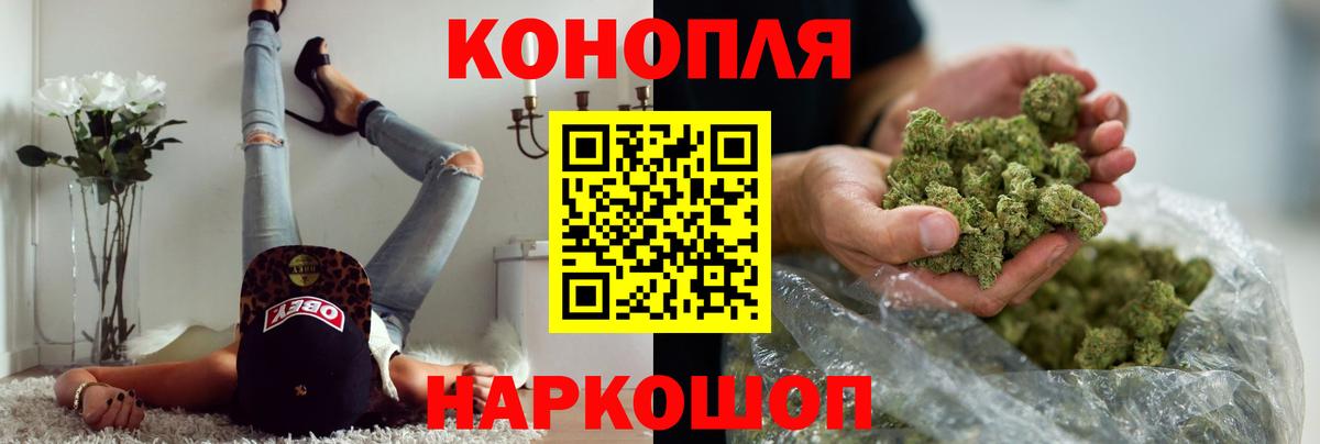 Шишки марихуана марихуана Железноводск